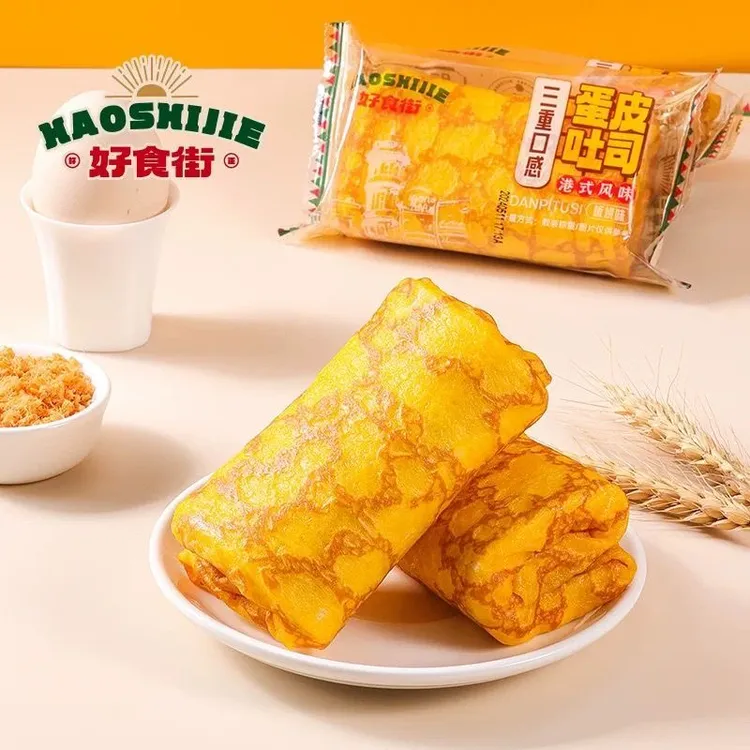 蛋皮吐司面包肉松芝士夹心营养早餐【拍两件更划算】爆浆独立包装