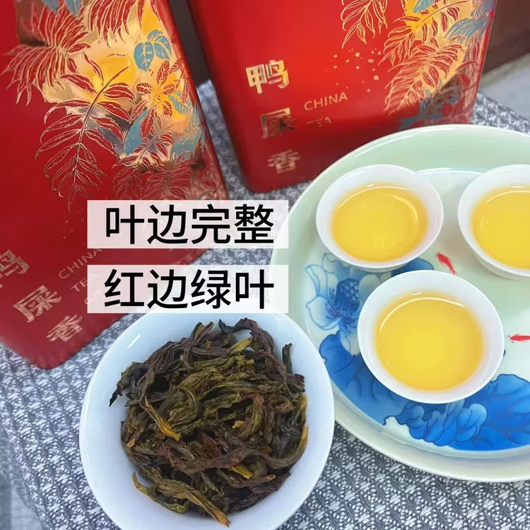 【金秋茶礼】鸭屎香凤凰单丛茶潮州原产花香带奶韵清香回甘送礼佳品