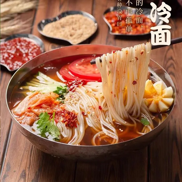 【拍1发5】韩式大冷面 酸甜口朝鲜风味真空速食 每袋有3包调料 350g