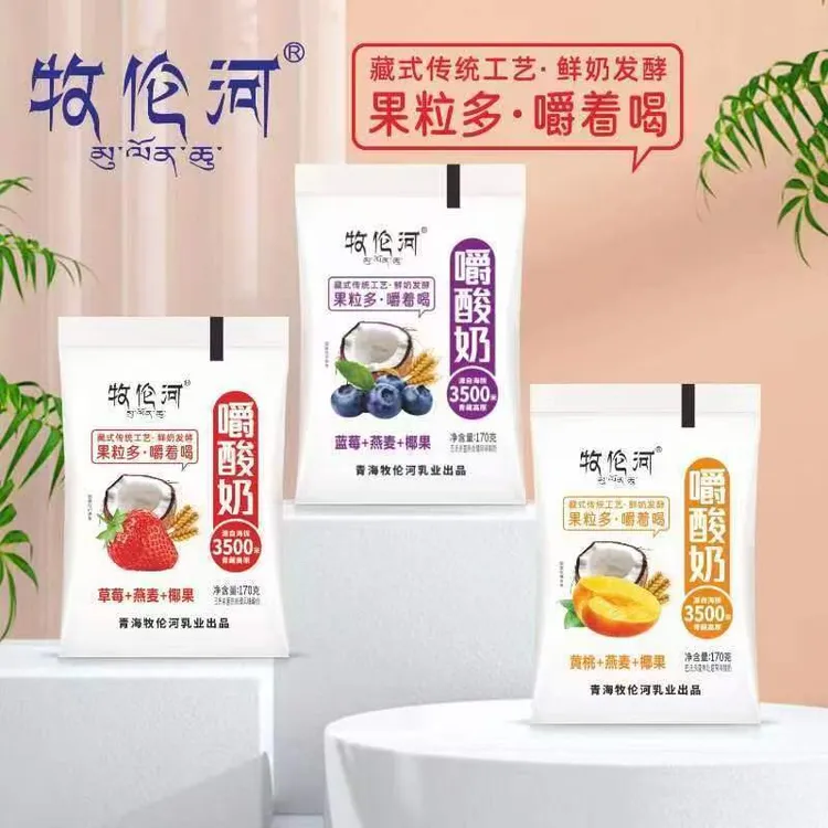 9月产牧伦河酸奶黄桃燕麦草莓燕麦蓝莓燕麦170克*12袋嚼酸奶