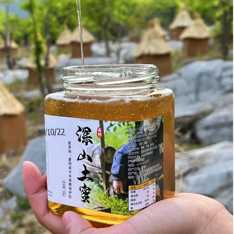 【25年新蜜头茬真蜂蜜环保玻璃瓶】山百花纯土蜂蜜原浆-高品质精品