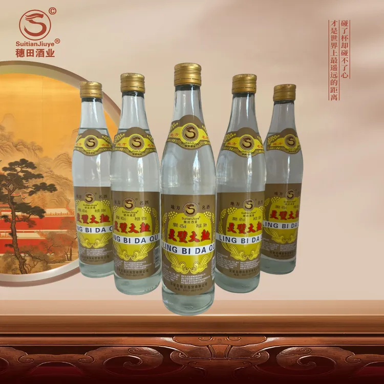 suitianjiuye灵璧大曲1箱【12瓶】46度纯粮浓香型500ml灵璧特产