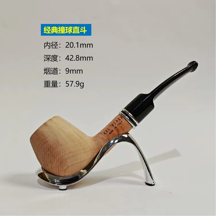 男士必备手把件/原木喷砂经典撞球/意大利进口石楠木烟具 烟斗