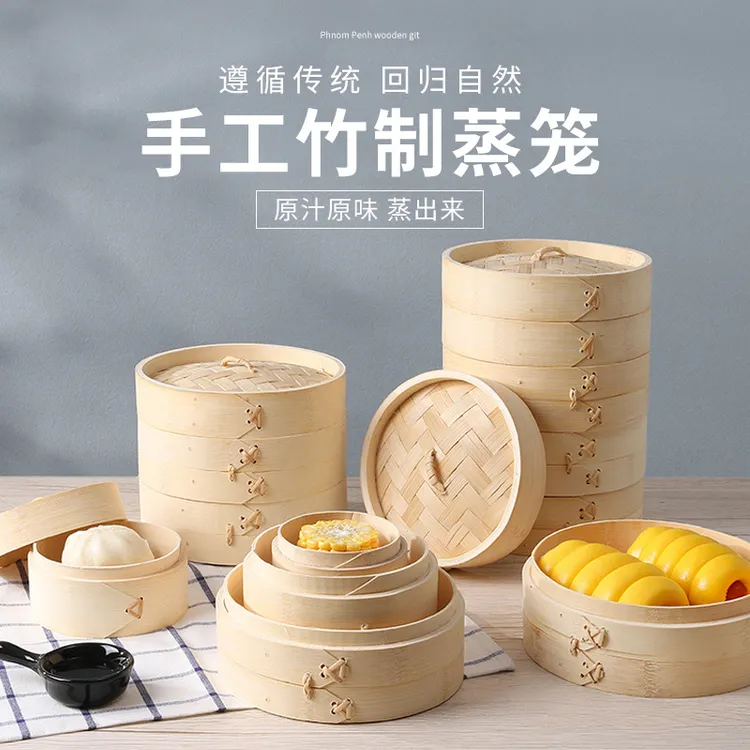 喜糖盒馒头蒸架笼屉竹编蒸屉家用小蒸笼小笼包竹制竹蒸笼商用烧麦