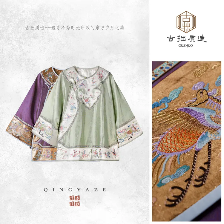浮光金·锦绣青鸾!真丝重工刺绣新中式上衣!GZ6614