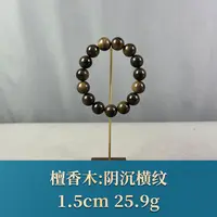 67460 阴沉横纹 檀香木