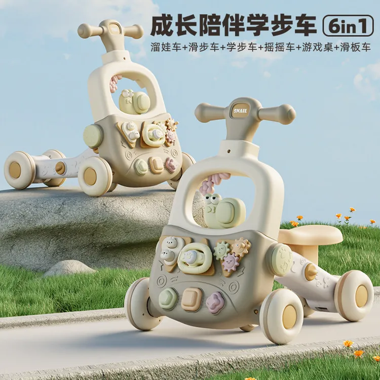 婴儿六合1手推车宝宝学步防o型腿防侧翻宝宝辅助行走学走路神器