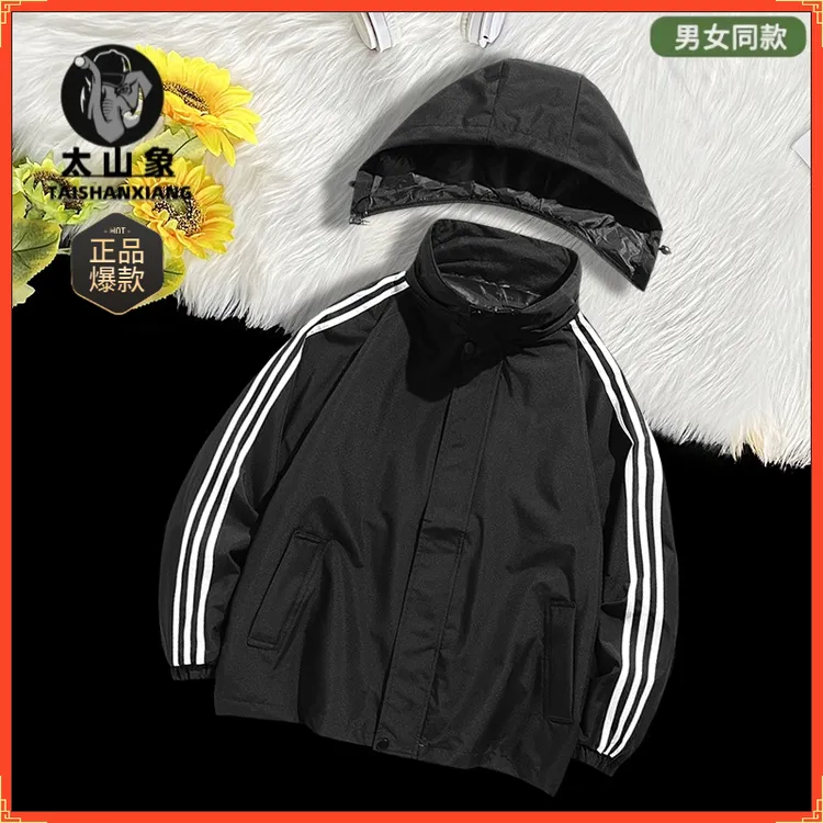 热卖新款旅行上衣时尚潮牌男女外套连帽运动时尚帅气装防风冲锋衣
