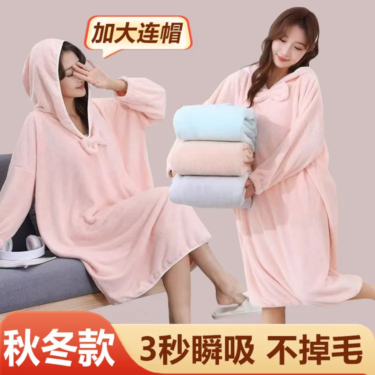 秋冬季连帽浴袍家用女士可穿式吸水柔软洗澡浴袍浴巾女士可穿可裹