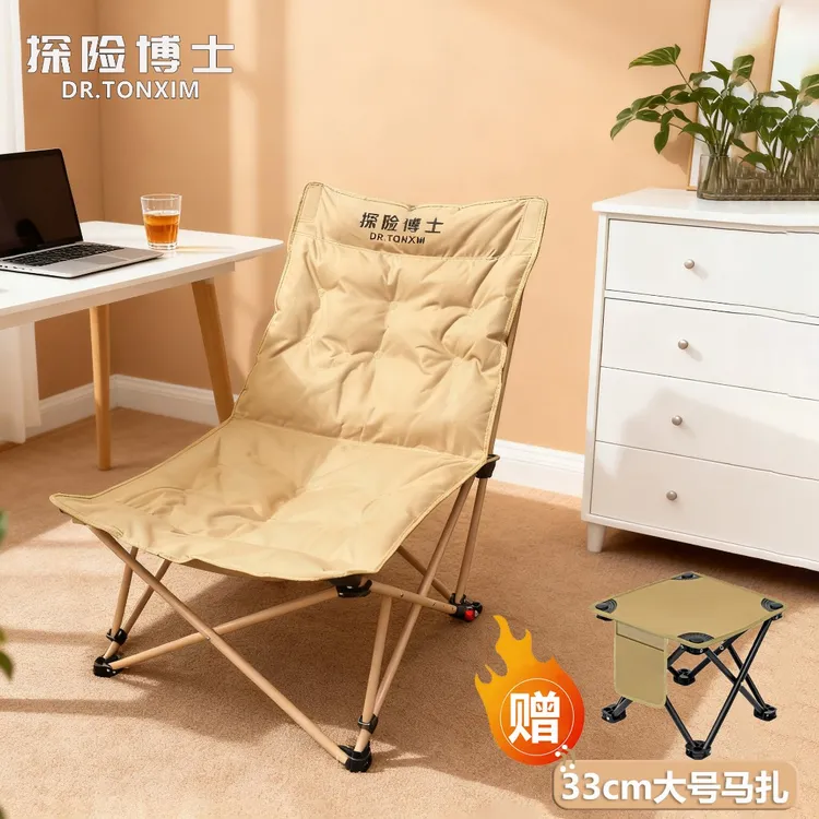 户外加棉躺椅便携露营椅子办公室午休椅坐躺两用休闲家居折叠椅