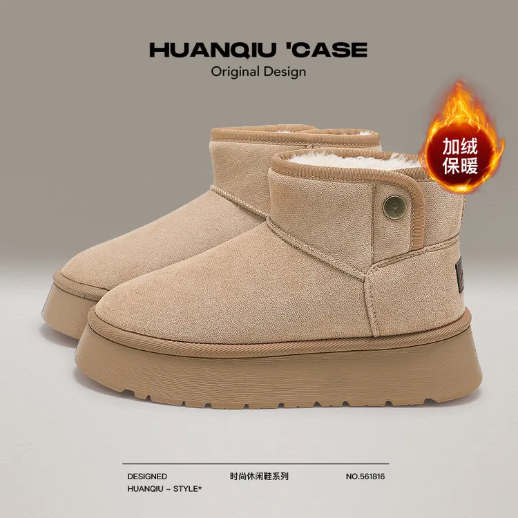 环球2025冬季新款雪地靴加厚超保暖加绒厚底增高棉鞋洋气百搭爆款