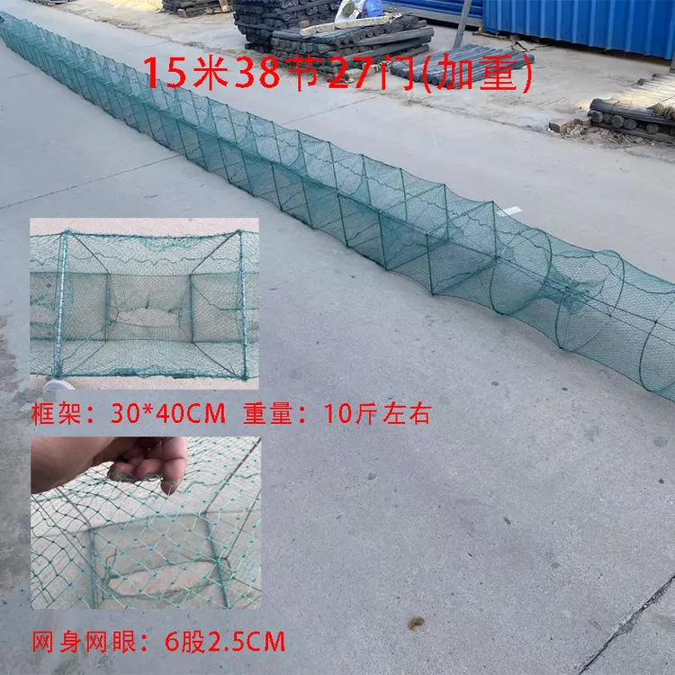 10米以上加厚鱼笼虾笼地笼捕鱼渔网网泥鳅黄鳝龙虾网笼黄鳝地笼