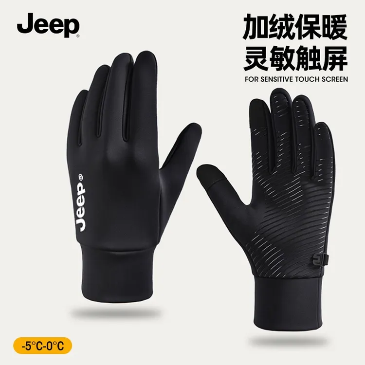 Jeep冬季保暖手套男士防滑骑行保暖手套女款防风防寒触屏加绒手套