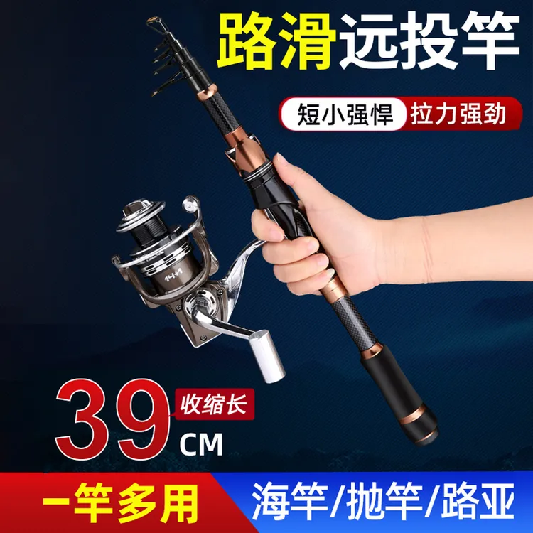 七上迷你路滑远投竿MH19调超轻超硬便携路亚小海竿大导环