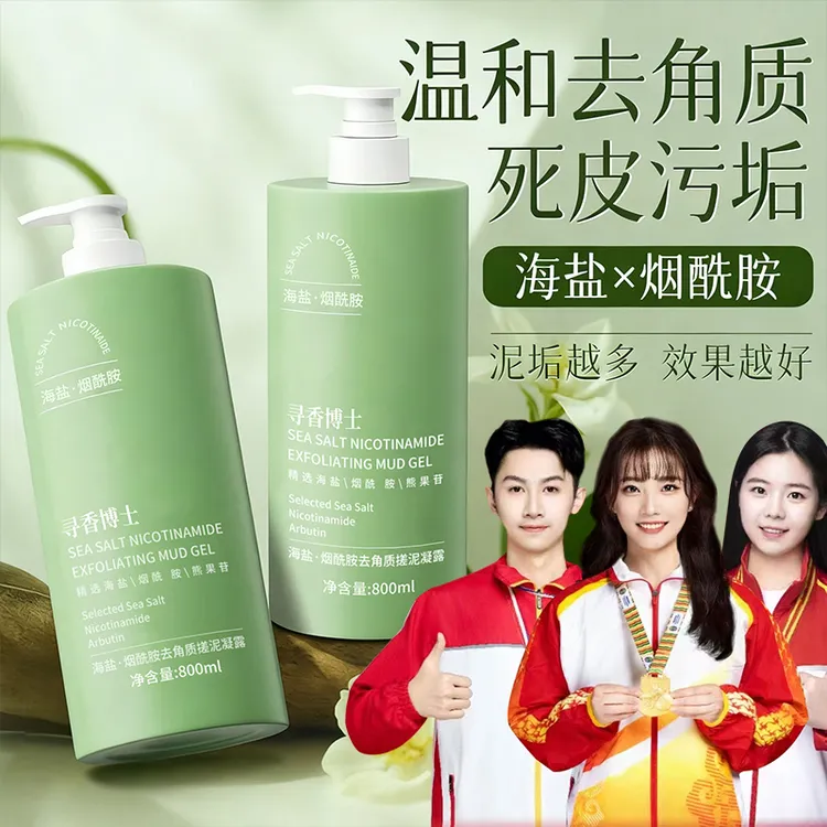 【冠军推荐】搓泥宝洗澡专用去角质死皮全身澡堂搓泥神器女男士正品