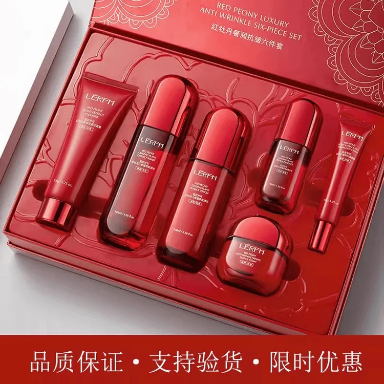 【官方正品】红腰子水乳套装补水保湿抗皱紧致奢华套装女朋友情人