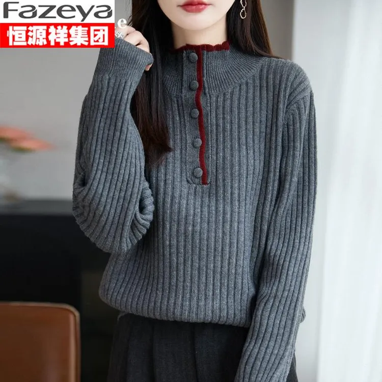 恒源祥集团彩羊坑条针织打底衫女洋气大码女装上衣秋冬毛衣羊毛衫