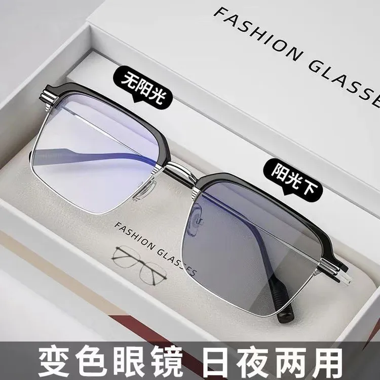 感光变色老花镜高清防蓝光时尚潮流老花眼镜防辐射老光镜高档正品