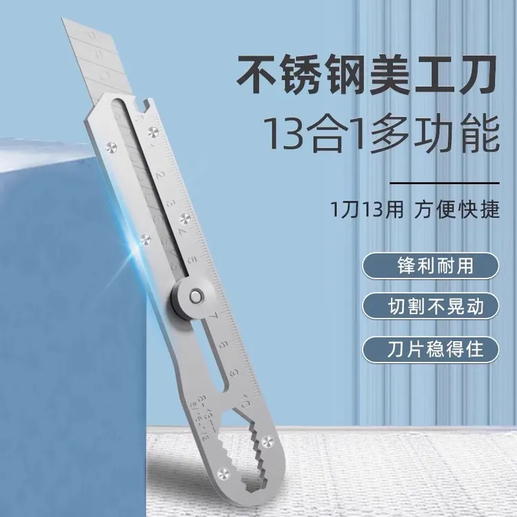 多功能不锈钢美工重型全钢加厚美工壁纸工业抖音双11领消费券