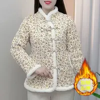 中式新款网红棉衣外套冬季国风保暖加绒棉服妈妈复古加厚碎花棉袄