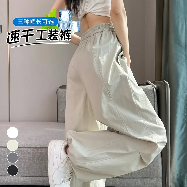 美式速干工装裤女夏季薄款冰丝阔腿裤宽松显瘦直筒束脚登山运动裤