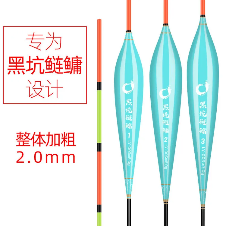 黑坑鲢鳙漂超醒目空心尾鲢鳙漂全目加粗鲢鳙浮漂鱼漂黑坑大物漂