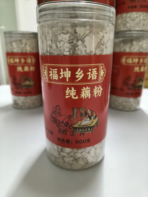 福坤乡语水冲古法纯代餐莲藕粉传统工艺纯手工刀削正宗纯藕粉