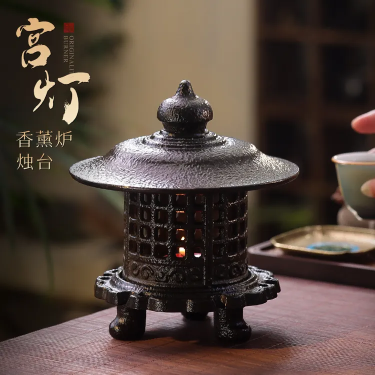 香炉仿古宫灯家用雪见灯铁艺烛台室内香薰炉铸铁复古长安灯摆件
