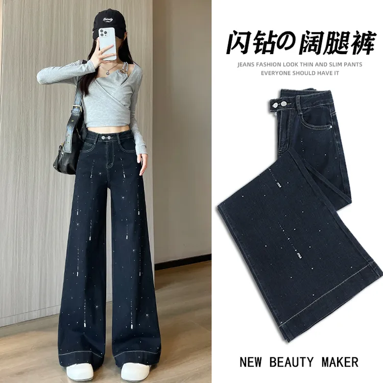 蜜蜜穿搭满天星烫钻阔腿牛仔裤女冬季新款宽松弹力复古闪钻喇叭裤