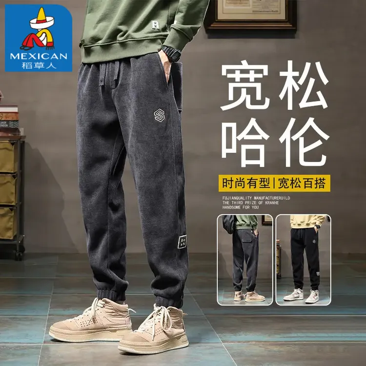 Mexican/稻草人男士休闲裤春秋款保暖宽松加绒加厚百搭舒适裤子男