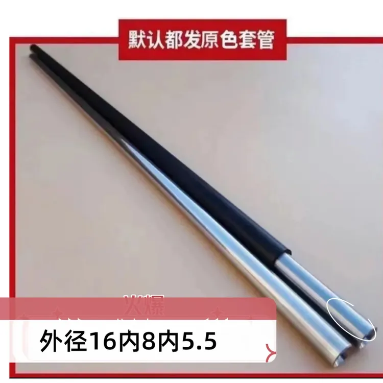 【16内8内5.5】无缝精密套管防爆不开裂包直包硬无缝钢管
