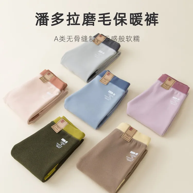 2025【300g】新款儿童秋冬季保暖单裤男女童校服神器亲肤高弹单裤
