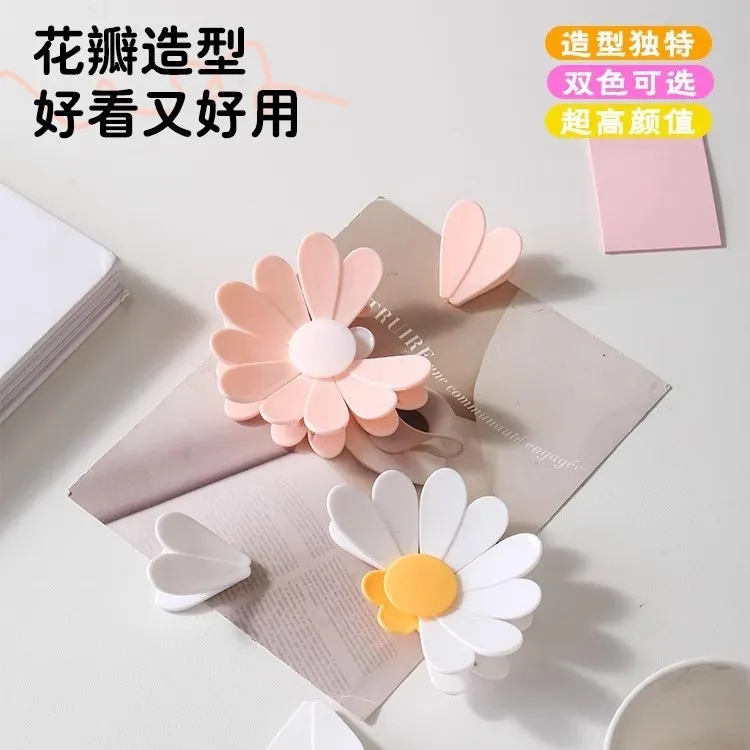 小雏菊花瓣冰箱磁吸封口夹厨房调料零食袋防潮密封夹食品封口神器