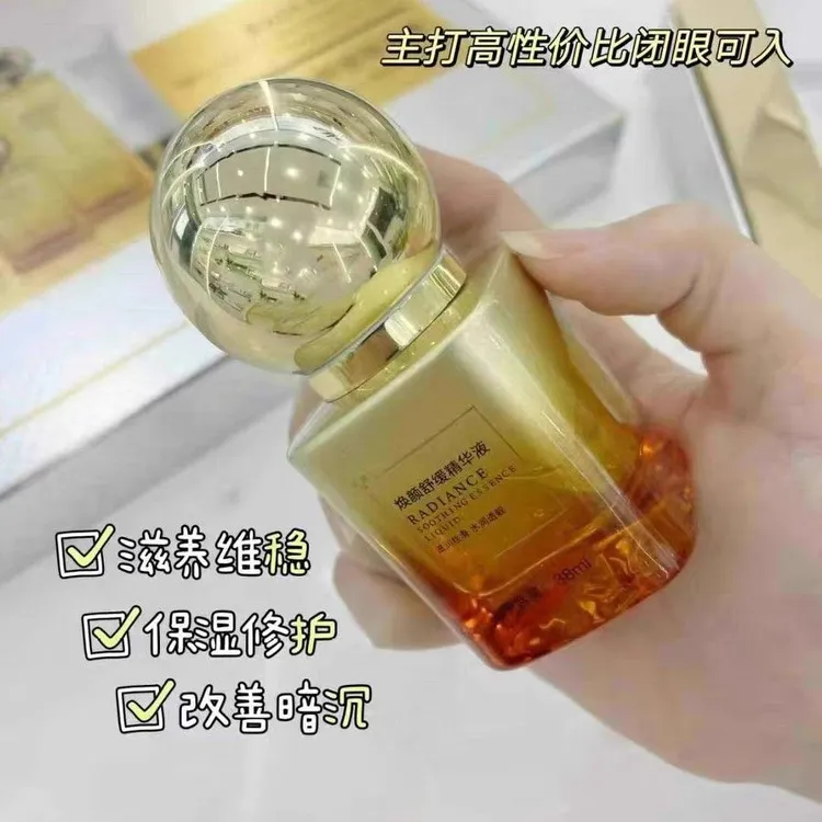 莱也纳焕颜靓肤舒缓臻萃套大灯泡精华液单瓶38ml