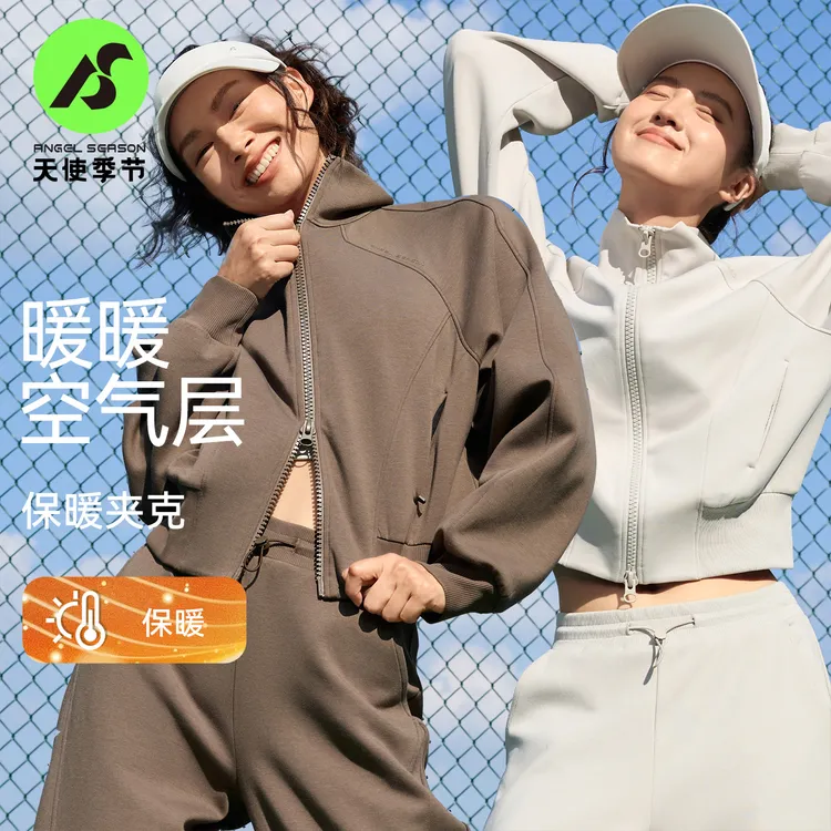 网球服女运动秋冬夹克外套瑜伽健身上衣绝美羽毛球网球运动套装女