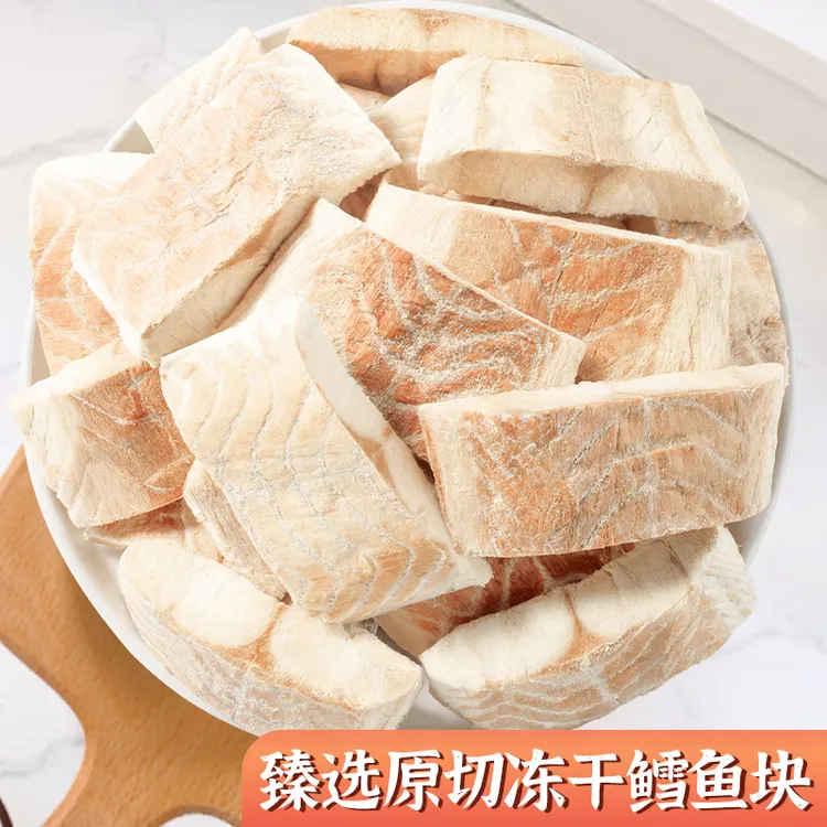 冻干鳕鱼块大片鳕鱼冻干无添加猫肉干零食猫零食营养增肥发腮神器