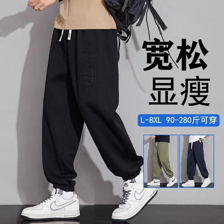 【潮男单品】美式新款束脚休闲裤秋冬轻奢时尚百搭宽松显瘦潮流长裤