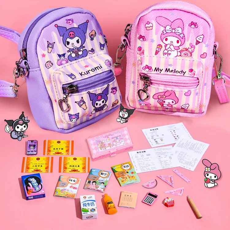 【韩式】迷你小书包全套玩具仿小物品网红小东西儿童小书本文具盒