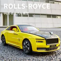 【炫酷跑车】1:24劳斯莱斯闪灵仿真合金汽车模型玩具收藏送礼摆件