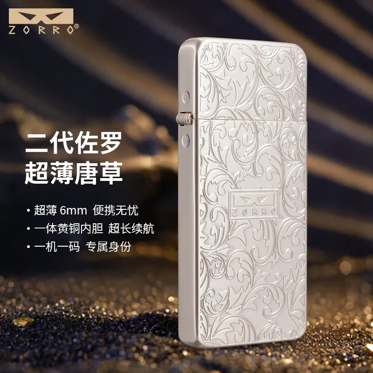 ZORRO佐罗二代唐草创意复古煤油打火机老式砂轮明火高档男士礼品