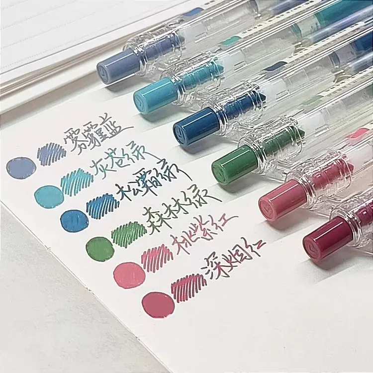 爱好GP260莫兰迪复古色高颜值按动学生速干彩色中性笔ins手账笔记