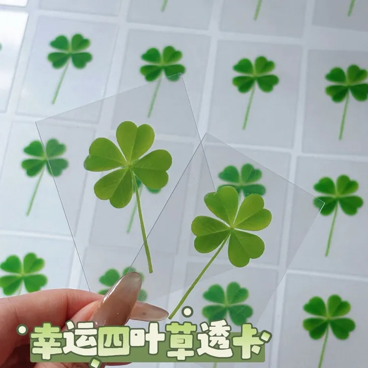 ins幸运四叶草pvc透卡手机壳装饰卡片摆拍拍摄道具送闺蜜毕业礼物