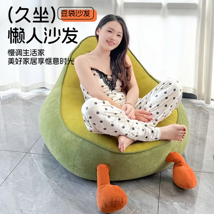 果核可当抱枕～成人款懒人牛油果沙发卡通单人椅阳台沙发座椅