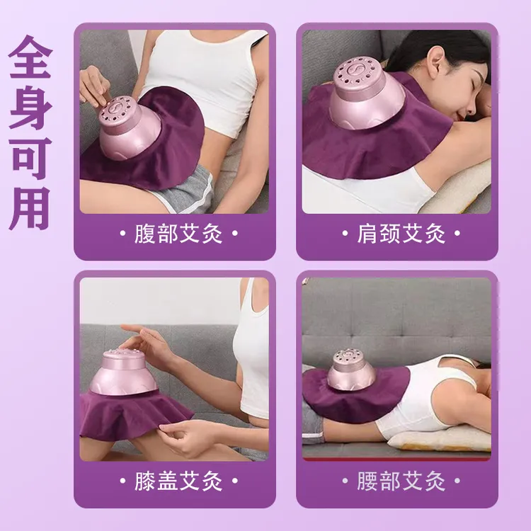 《新疆包邮》宫廷灸多功能滤烟艾灸盒子美容院腹部胸部肚子随身灸