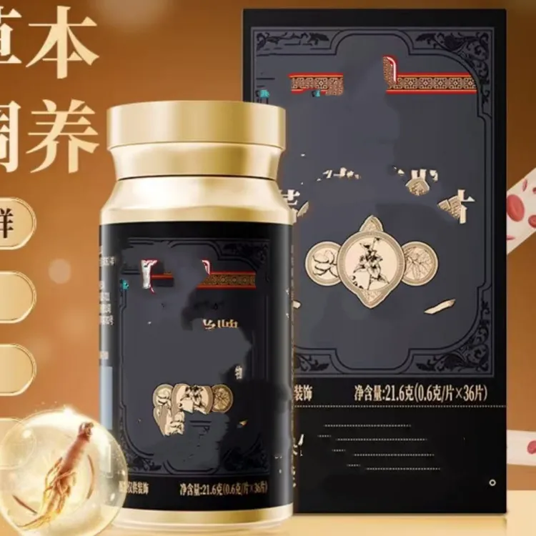 滋补西洋蔘片5瓶      