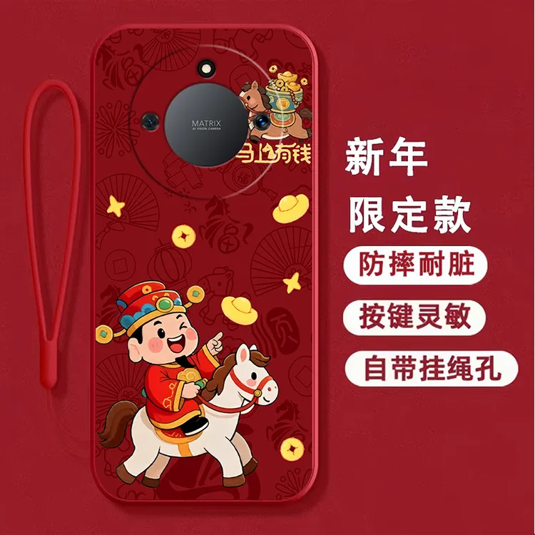 适用荣耀X40手机壳RMO-AN00中国红硅胶全包边新年卡通马防摔软壳