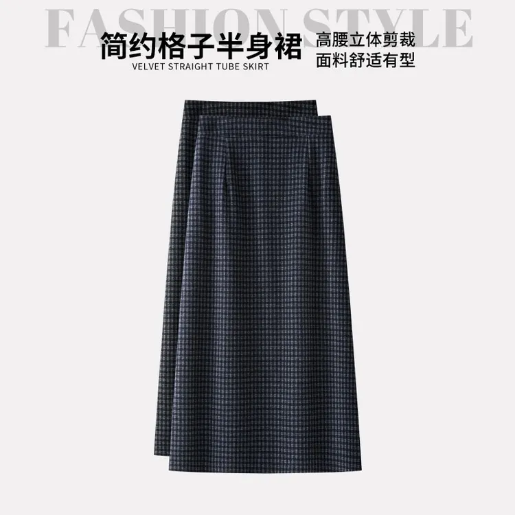 拉夏贝尔格子毛呢直筒半身裙2025秋季新款韩版高腰开叉包臀一步裙