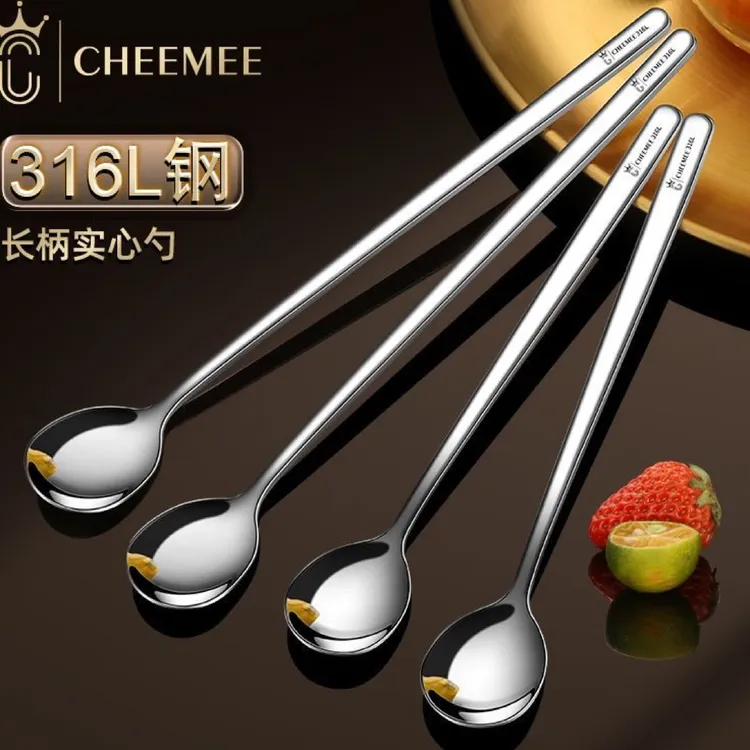 咖啡搅拌勺高颜值316不锈钢甜品勺杯子用调料冰勺调羹加长柄勺子