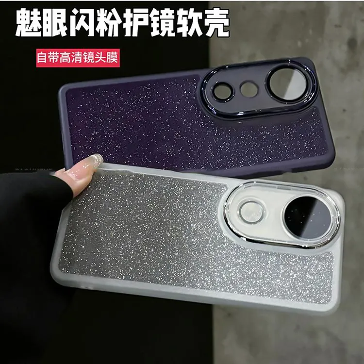 全包护镜渐变闪粉软壳适用于vivos20/S20pro手机壳超薄防摔高级感