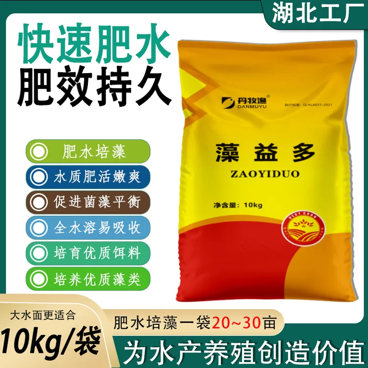 硅藻种水产养殖鱼虾蟹池塘肥水培藻定向培养小球藻硅藻有益藻类